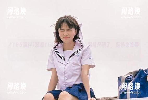 155黑料 观看155黑料,心里的小剧场开演了,脑补也没停止过。