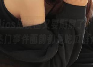 ios朋友圈又要刷屏了，大家在51cg热门事件面前都是吃瓜群众吧？