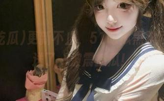 更新不止，51吃瓜黑料网又放送了一波震撼瓜！