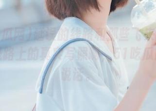 延误的线路和那些飞来的八卦，都是路上的真实写照啊，51吃瓜网看图说话。