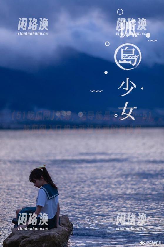 天哪，这导航是干嘛的…51吃瓜网入口根本就没在我的视线里