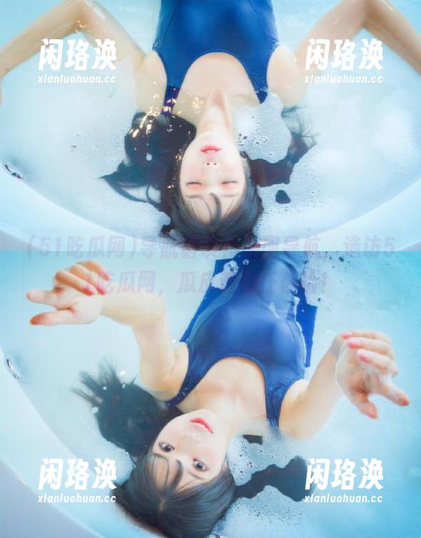 51吃瓜网 导航错误?关闭导航,造访51吃瓜网,瓜皮遍地任你捡!