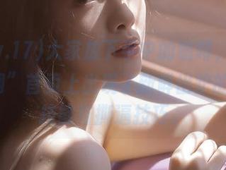 大家放下手中的咖啡，“www.17网”首页上出现了新鲜出炉的办公室技能与撕逼技巧。
