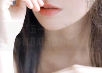 “五一吃瓜”发布！今日吃瓜娜娜和西瓜拼盘的神操作！