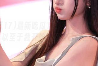 最新吃瓜17：这些瓜真的是吃，以至于我开始怀疑自己的三观！