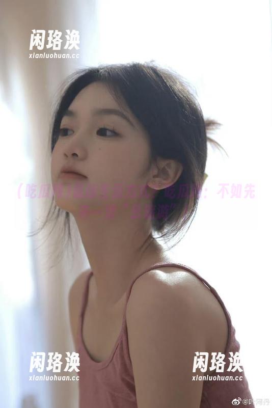 最新生活方式？吃瓜网：不如先来一波“云旅游”！