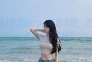 吃瓜网app再出大瓜，热点频出，你准备好了吗？