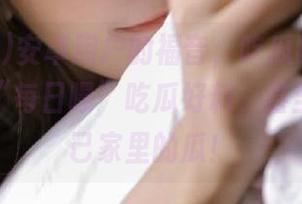 安卓用户的福音，吃瓜网让你随时随地“每日曝”吃瓜好料，甚至能爆自己家里的瓜！