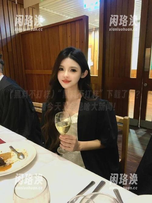 黑料不打样 “黑料不打样”下载了没?猜猜今天又会是啥大新闻!