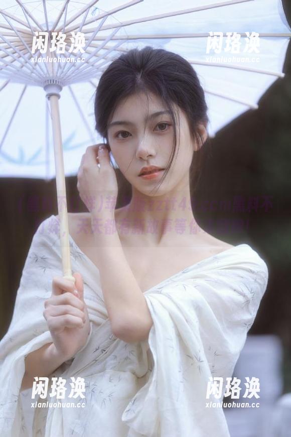 苹果版zztt49.ccm黑料不打烊，天天都有新故事等你来翻牌！