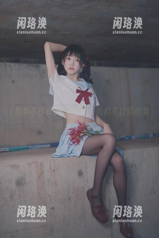 资源共享，黑料不打烊的免费版白日梦？