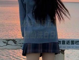 发布黑料正能量新方式，网红圈的洗白日常