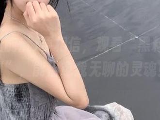要相信，观看“黑料正能量hl”，能治愈我无聊的灵魂！