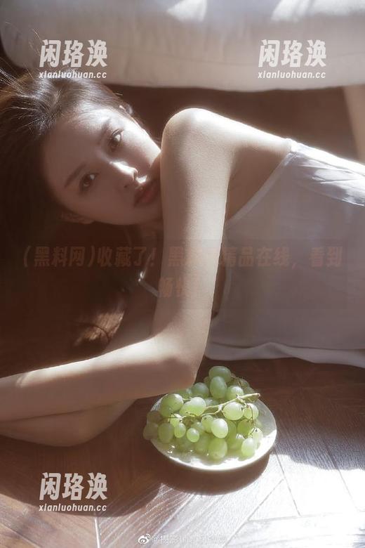 收藏了！黑料网精品在线，看到畅快！