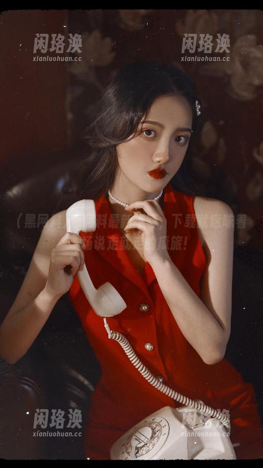 黑网料 黑网料最新推荐,下载就意味着一场说走就走的瓜旅!